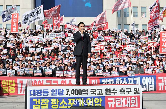 장동혁 국민의힘 대표가 12일 국회 본관 앞 계단에서 열린 ‘대장동 일당 7400억 국고 환수 촉구 및 검찰 항소 포기 외압 규탄대회’에서 발언하고 있다. 박민규 선임기자