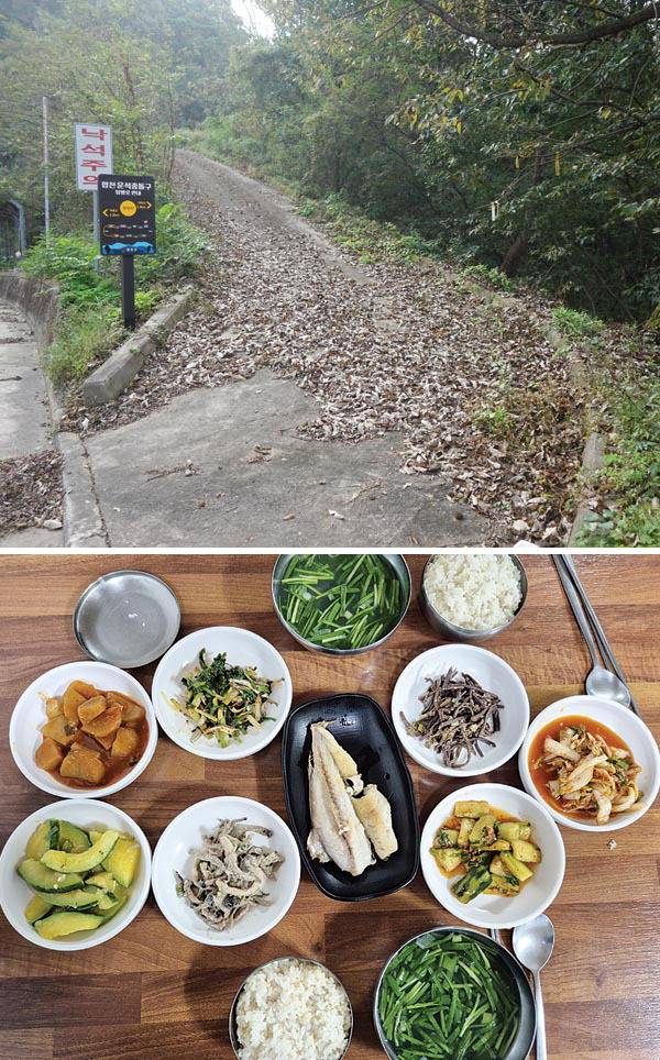 송림재 등산로 입구(위쪽 사진)와 일미 밥집 정식.
