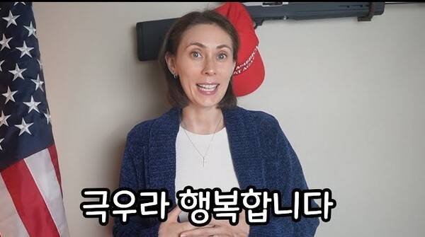 ▲ 유튜버 '천조국 파랭이' 갈무리.