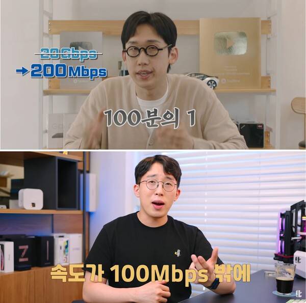 ▲JTBC 드라마 '서울 자가에 대기업 다니는 김부장 이야기'에서 유튜버 아이티보이가 ACT의 초고속 인터넷 문제점을 지적하는 영상(위)과 유튜버 잇섭이 KT 초고속 인터넷 문제점을 지적하는 영상(아래). 사진=JTBC 방송화면, 잇섭 방송화면 갈무리