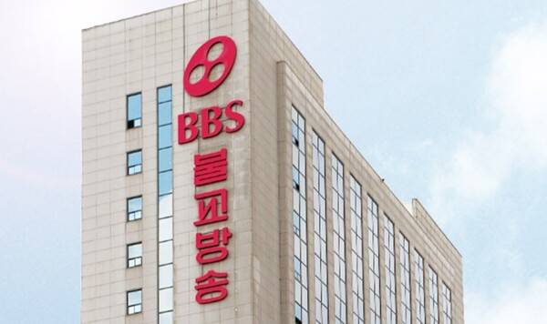 ▲불교방송 홈페이지 화면 갈무리.