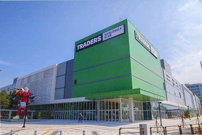 이마트 트레이더스 인천 구월