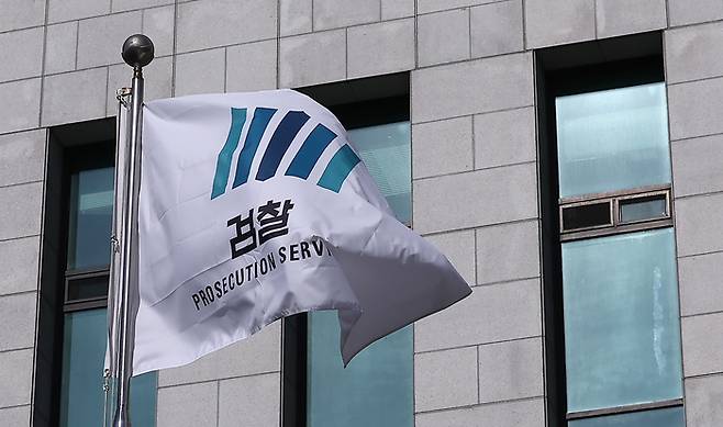 검찰의 ‘대장동 항소 포기’ 이후 검찰 내부 반발이 확산되고 있는 11일 서울 서초구 대검찰청에 검찰 깃발이 휘날리고 있다. [뉴스1]