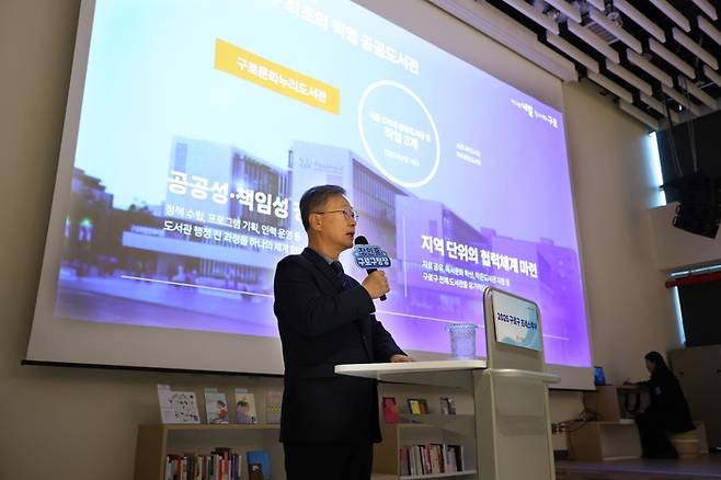 장인홍 구로구청장이 11일 기자들과 만나 구로문화누리에 대해 설명하고 있다. <구로구>