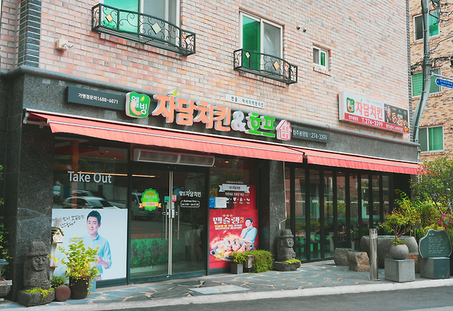 자담치킨 매장 전경. <부자비즈>