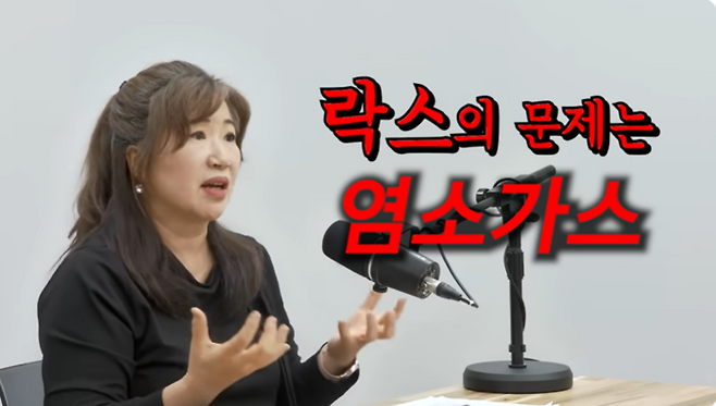 최은정 이화여대 과학교육학 박사.[유튜브]