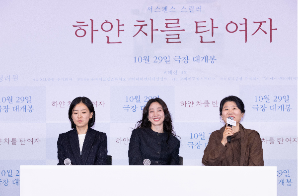 27일 오후 서울 용산구 CGV용산아이파크몰에서 영화 ‘하얀 차를 탄 여자’의 언론·배급시사회 및 기자간담회가 개최됐다. 자리에는 정려원, 이정은, 고혜진 감독이 참석했다. / 사진 = (주)바이포엠스튜디오