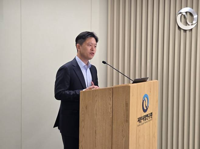 정화연 자본시장연구원 연구위원이 12일 서울 영등포구 자본시장연구원에서 '디지털 전환 시대의 국채 토큰화' 이슈리포트에 대해 발표하고 있다. /사진=배한님 기자