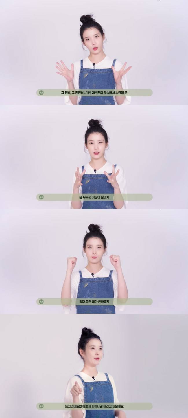 사진=‘이지금’ 채널 영상 캡처