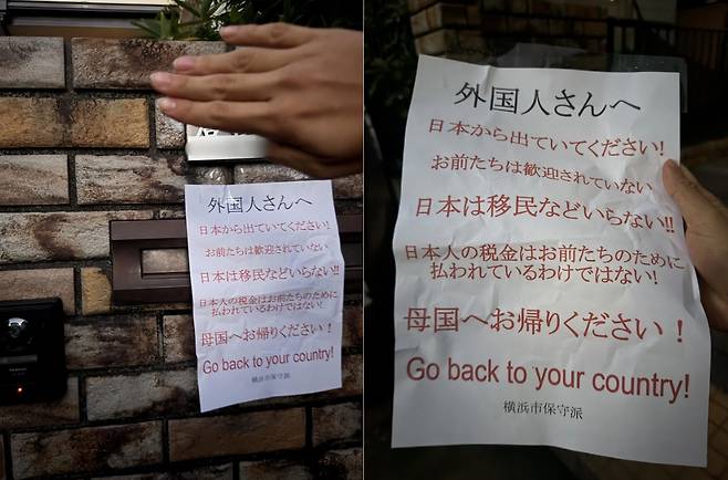 제보자 A씨의 집 초인종 옆에 붙어 있던 종이 내용 [스레드 캡처]