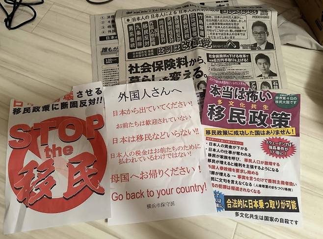 제보자의 집과 차에 붙어 있던 '외국인 혐오' 관련 포스터들 [스레드 캡처]