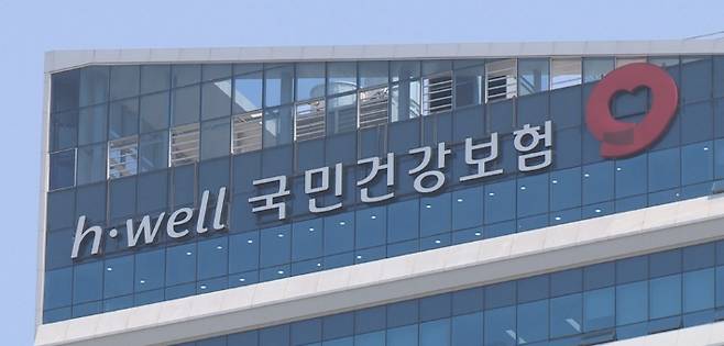 연합뉴스