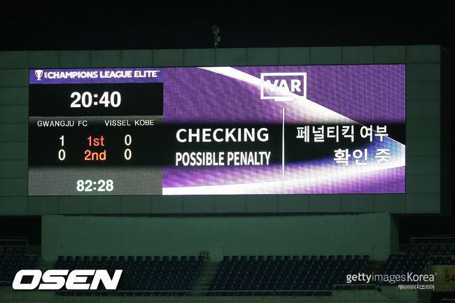 [사진] ⓒGettyimages(무단전재 및 재배포 금지)