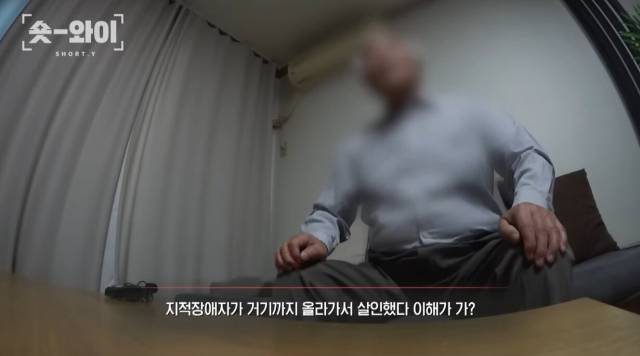 SBS ‘궁금한 이야기 Y’ 갈무리