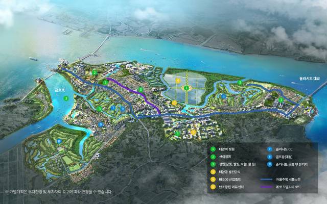 솔라시도 개발 계획안. 사진=BS산업