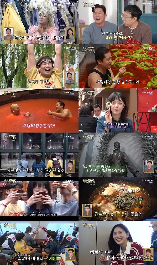 사진제공 |  MBC에브리원