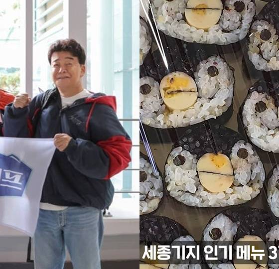 /사진=MBC '남극의 셰프', 유튜브 채널 '극지연구소' 영상 캡처