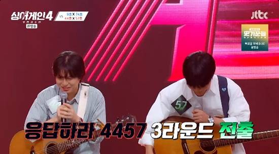 사진= JTBC '싱어게인-무명가수전 시즌4 방송 캡처