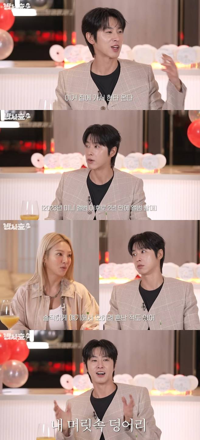 사진 = '효연의 레벨업' 유튜브 캡처