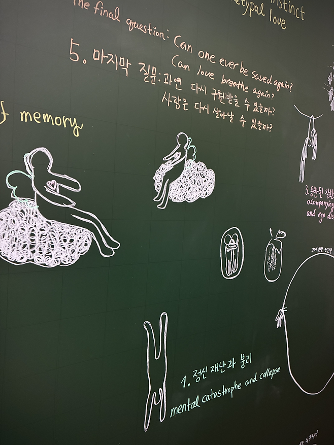 류혜두, 생존 본능과 사랑, 2025. <경기문화재단 제공>