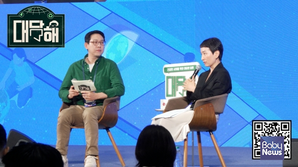 ESG유튜브 '대담해' 채널에서 '지속가능한 바이오'의 미래를 조명하는 대담을 진행했다. ⓒ기아대책