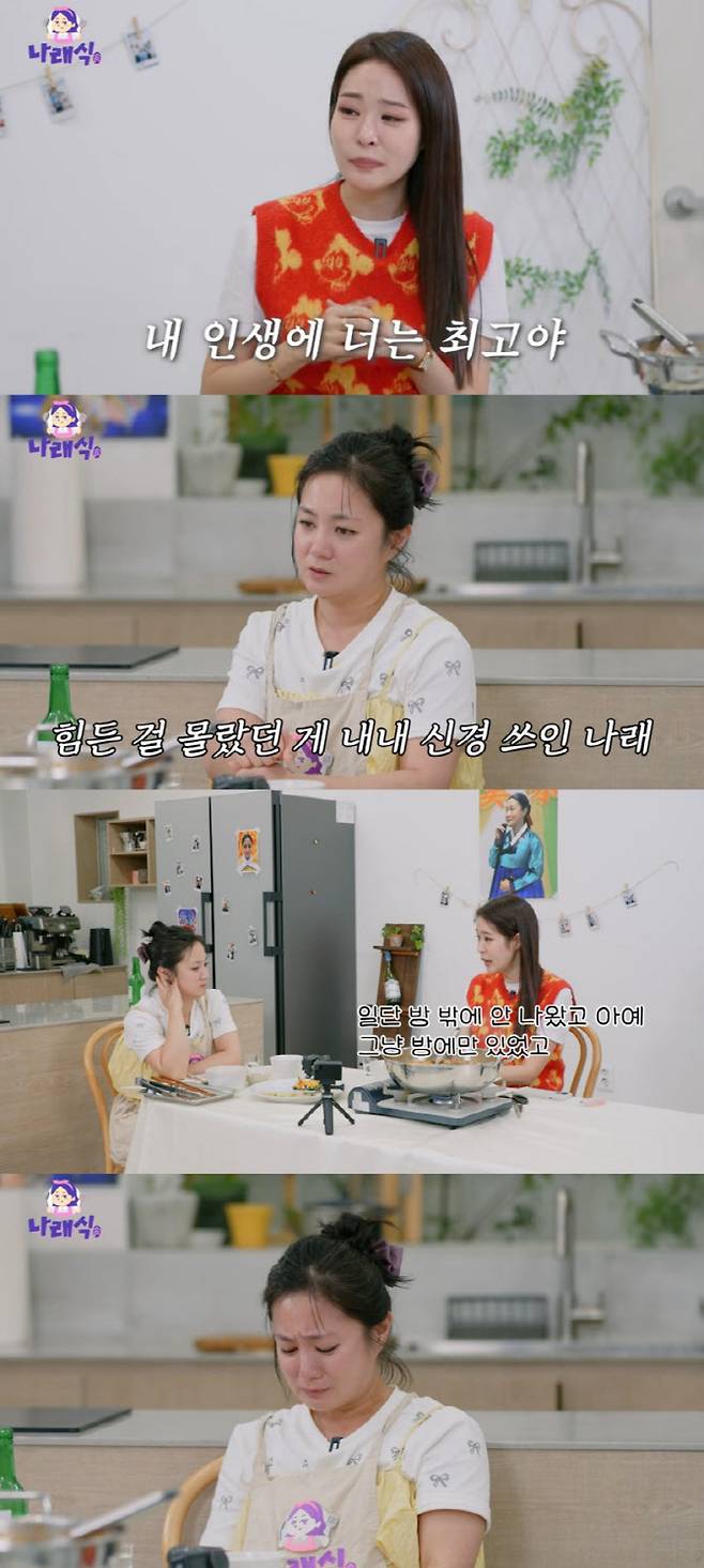 박나래 미담 추가…미자 