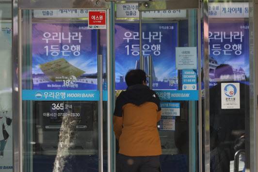 사진은 서울 시내 은행 모습. (사진=연합뉴스)