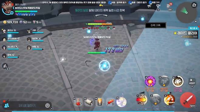 - 필드에 나타난 구슬만 먹으면 파훼 가능하다