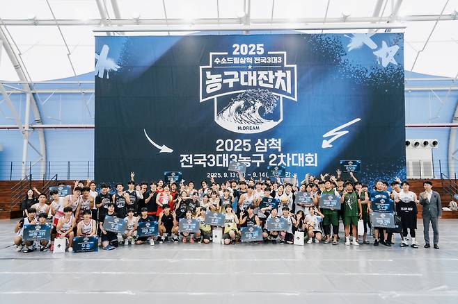 사진제공=KOREA 3X3