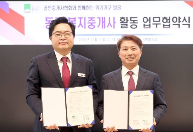 박일하 동작구청장(왼쪽)이 지난 12일 동작구청에서 열린 '동작 복지중개사 활동 업무협약식'에 참석해 기념촬영을 하고 있다. /동작구