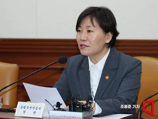 송미령 농림축산식품부 장관. 조용준 기자