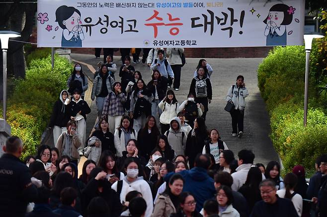 13일 오후 경북 포항유성여고에서 2026학년도 수학능력시험을 마친 수험생들이 시험장을 나서고 있다. /뉴스1