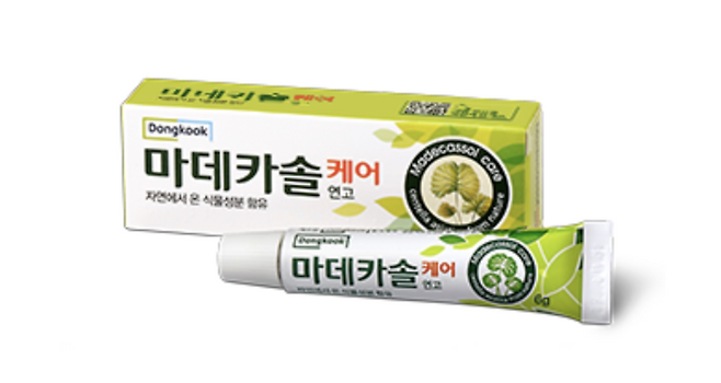 마데카솔 케어 연고. 마데카솔 홈페이지