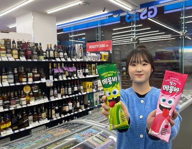 모델이 GS25의 차별화 아이스크림 메롱바를 들고 포즈를 취하고 있다.ⓒGS25