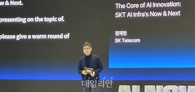 정재헌 SK텔레콤 신임 CEO가 3일 서울 코엑스에서 열린 ‘SK 서밋 2025’에서 행사에서 'AI 혁신의 중심, SKT AI 인프라의 Now&Next' 기조연설을 하고 있다.ⓒ데일리안 조인영 기자
