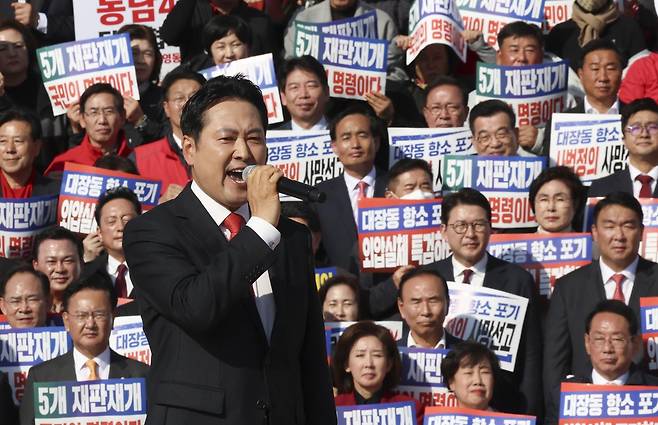 장동혁 국민의힘 당대표가 12일 서울 여의도 국회의사당 본관 앞 중앙계단에서 열린 대장동 일당 7400억 국고 환수 및 검찰 항소포기 외압 규탄대회에서 발언을 하고 있다. 2025.11.12. 뉴시스