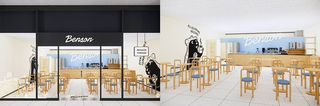 벤슨 용산역 조감도 [베러스쿱크리머리 제공]