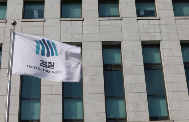 사진은 13일 서울 서초구 대검찰청 모습. [연합뉴스]