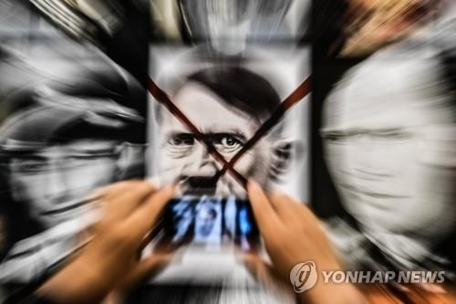 히틀러 자료사진. 연합뉴스