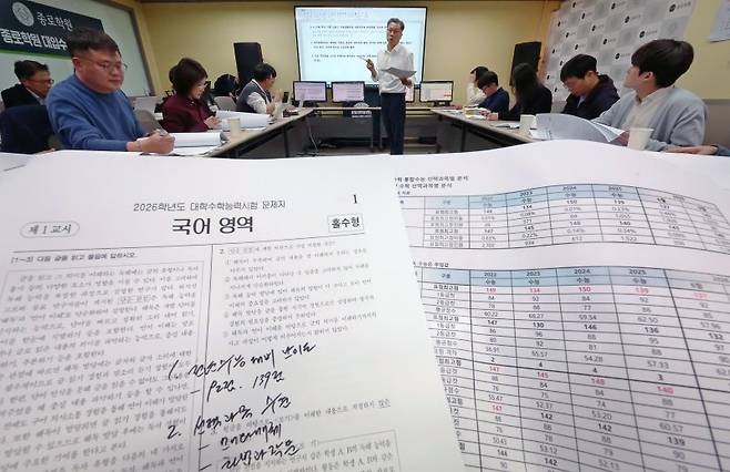 [서울=뉴시스] 조성우 기자 = 2026학년도 대학수학능력시험일인 13일 서울 양천구 목동종로학원 대입 수능 분석 상황실에서 임성호 종로학원 대표와 강사들이 국어 영역 문제를 분석하고 있다. 2025.11.13. xconfind@newsis.com <저작권자ⓒ 공감언론 뉴시스통신사. 무단전재-재배포 금지.> /사진=뉴시스화상