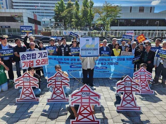 전국 40여개 환경시민단체 활동가들이 지난달 15일 오전 서울 용산구 대통령실 앞에서 기자회견을 열어 “용인 반도체 국가산단과 초고압 송전·변전 시설 건설을 전면 재검토하라”고 촉구하고 있다. 송전탑백지화 전북대책위 제공