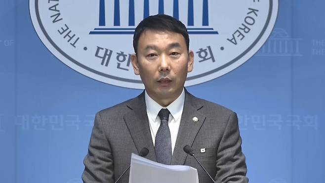 더불어민주당 김용민 의원 법안 발의 관련 기자회견