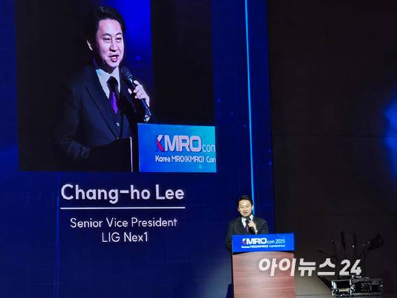 이창호 LIG넥스원 상무가 13일 대전ICC호텔에서 진행된 '대한민국 MRO 국제 컨퍼런스(KMROcon 2025)'에 참석해 발언하고 있다. [사진=최란 기자]