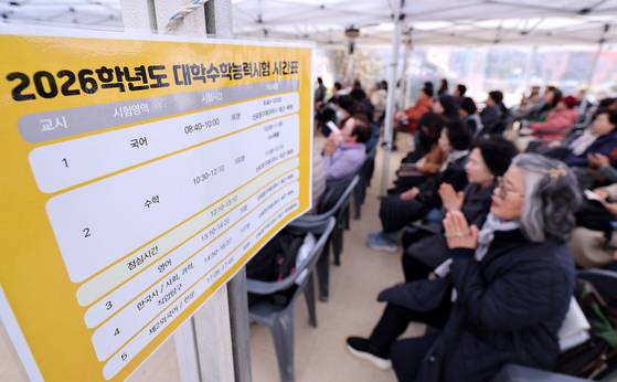 2026학년도 대학수학능력시험(수능)일인 13일 서울 종로구 조계사에서 불자들과 학부모들이 두 손을 모아 기도하고 있다. 뉴스1