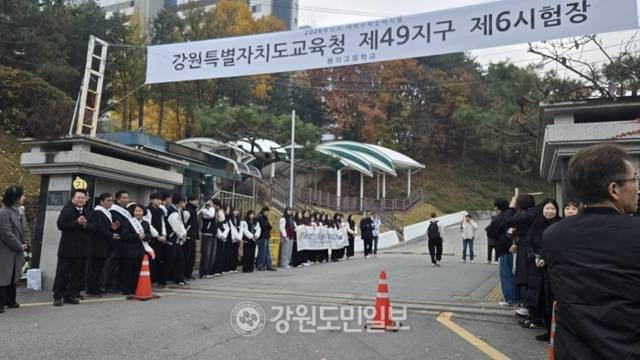 ▲ 2026학년도 대학수학능력시험이 치러지는 13일 시험장인 봉의고에 수험생들이 후배들의 응원을 받으며 들어가고 있다.