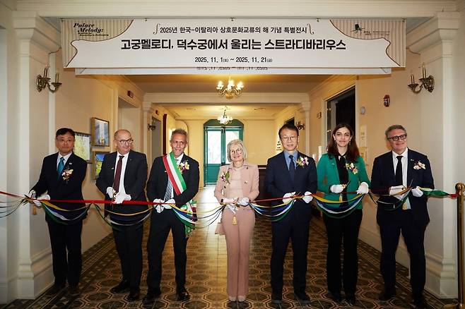 지난달 31일 서울 덕수궁 돈덕전에서 열린 '한국-이탈리아 상호문화교류의 해 기념 특별전시' VIP행사에서 에밀리아 가토(가운데) 주한 이탈리아 대사와 안드레아 비르질리오(대사 오른쪽) 크레모나 시장 등이 리본 커팅식을 하고 있다. (c)문덕관