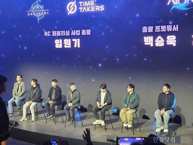 엔씨소프트 제작진들이 13일 큐앤에이 시간에 질의응답을 하고 있다. 사진=박수빈 기자