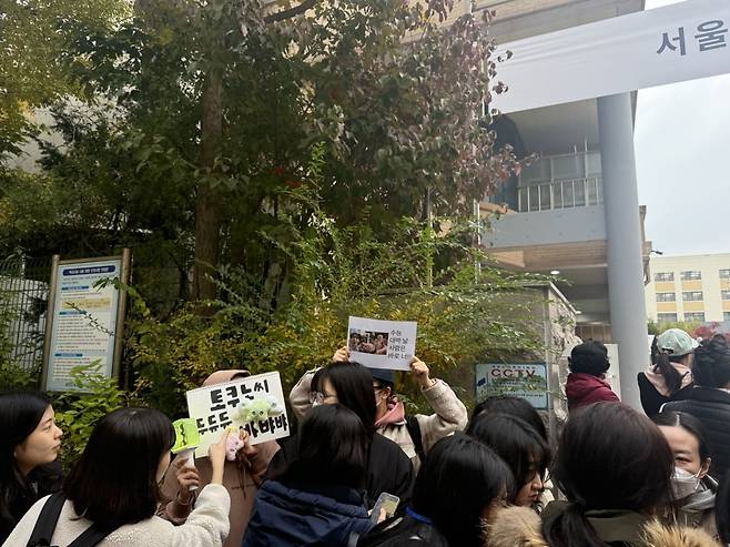 아이돌 그룹 '엔시티 위시' 팬클럽 '시즈니' 회원들이 응원봉과 굿즈를 들고 수험생 동료를 응원하러 온 모습./사진=김유진 기자