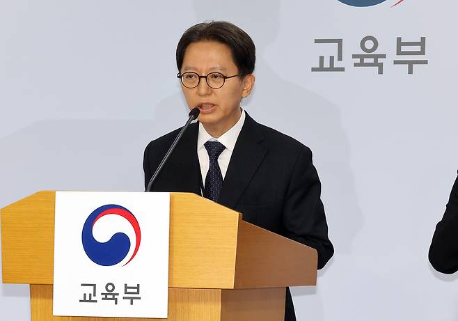 김창원 수능 출제위원장이 13일 정부세종청사 교육부 브리핑실에서 2026학년도 대학수학능력시험 출제방향에 관해 설명하고 있다. 연합뉴스