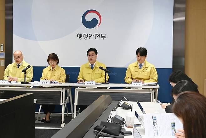 오병권 행정안전부 자연재난실장이 13일 정부세종청사에서 ‘2025~2026년 겨울철 자연재난(대설·한파) 종합대책’을 발표하고 있다. 행정안전부 제공